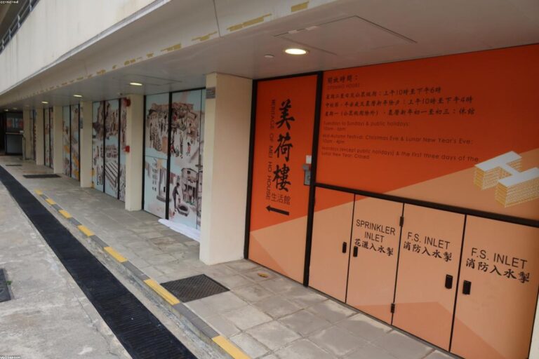 Immeuble de logement social